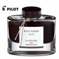 Flacon d'encre Pilot ® iroshizuku KIRI-SAME