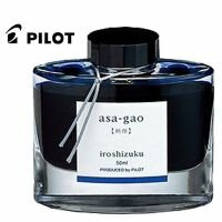 Flacon d'encre Pilot ® iroshizuku ASA-GAO